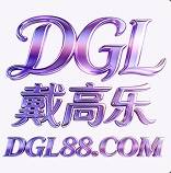 戴高乐新平台